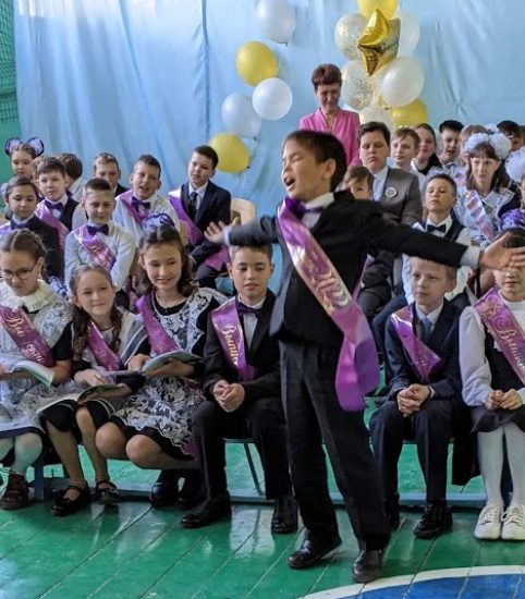 Линейка 26.05.22 поздравление 4А класс